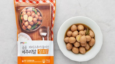 CJ메추리알 1kg 득템 후기! 🥚 가성비 끝판왕 후기 보러갈래요?